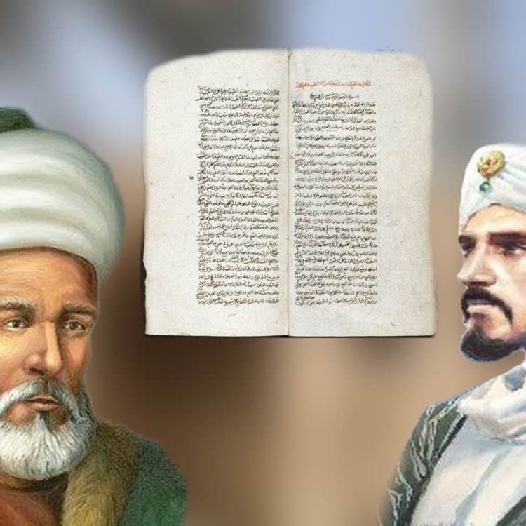 cover art for Al-Kindi, Al-Farabi & The Translation Movement - A historical review