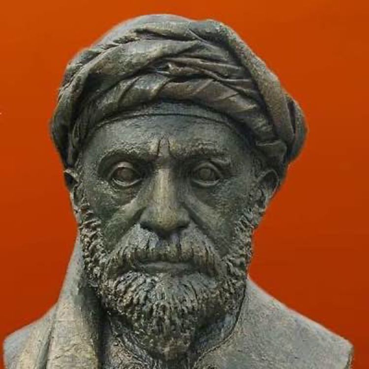 cover art for Islamic Non-Dualism: The Sufi Poetry of al-Shushtari