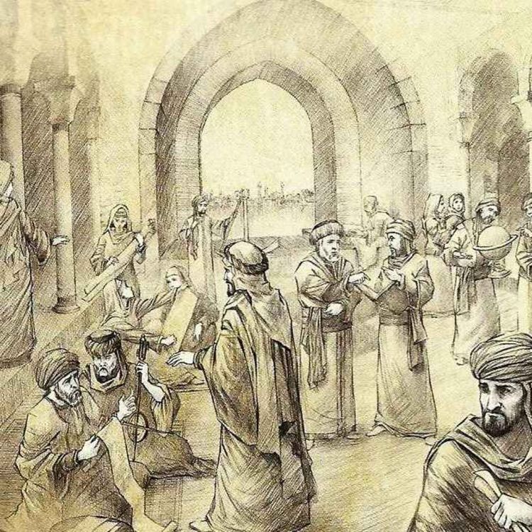 cover art for The House of Wisdom (Bayt al-Hikma) in Baghdad