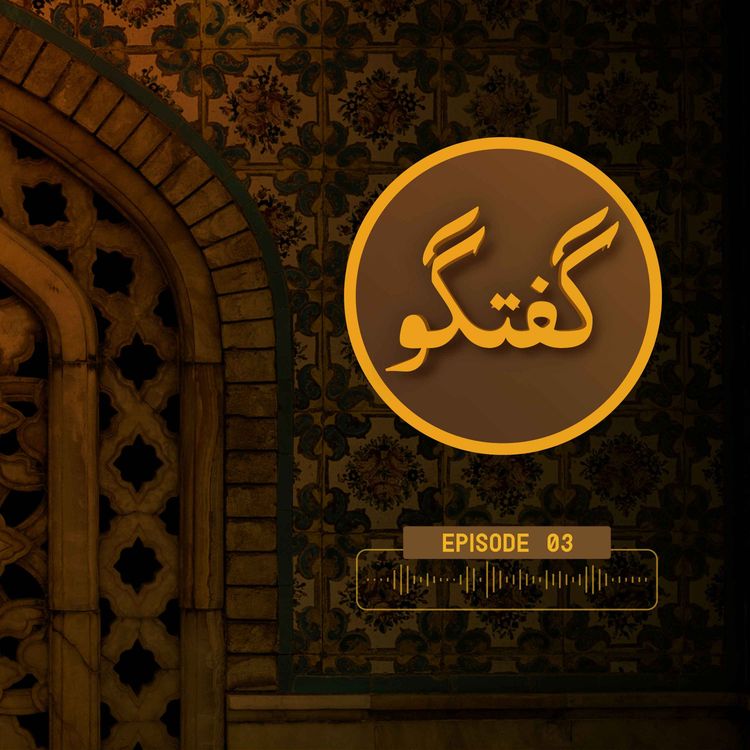 cover art for Guftagu EP3