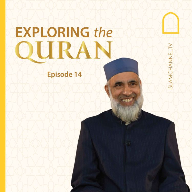 cover art for Exploring the Quran EP14