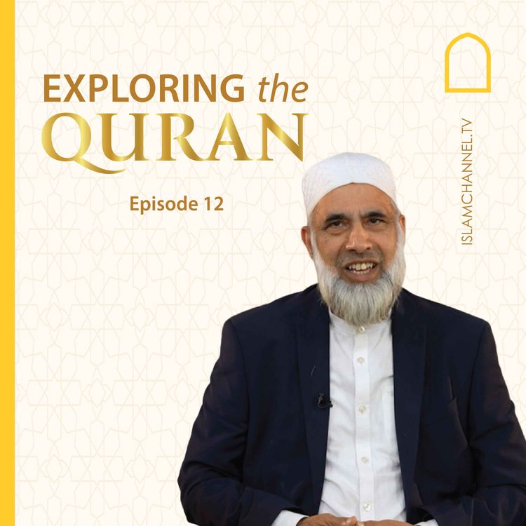 cover art for Exploring the Quran EP12 