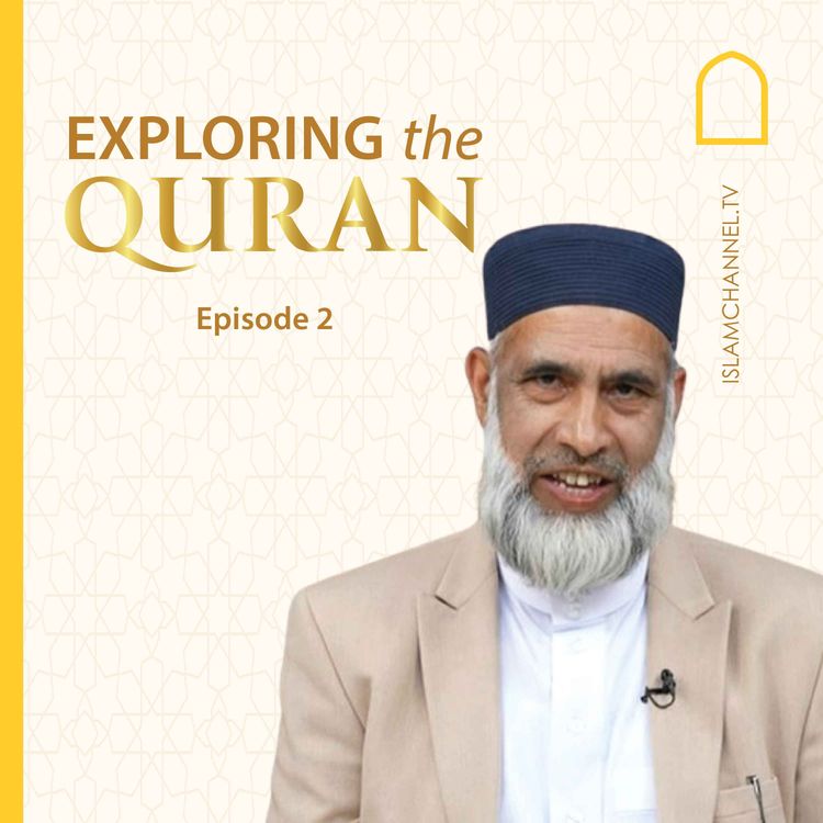 cover art for Exploring the Quran EP2