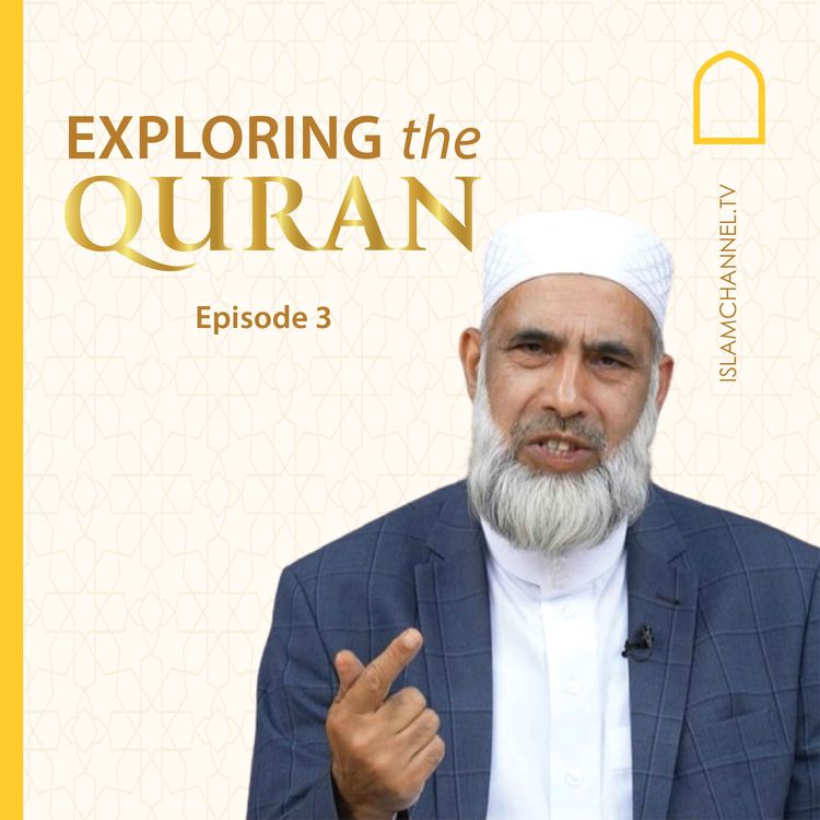 cover art for Exploring the Quran EP3