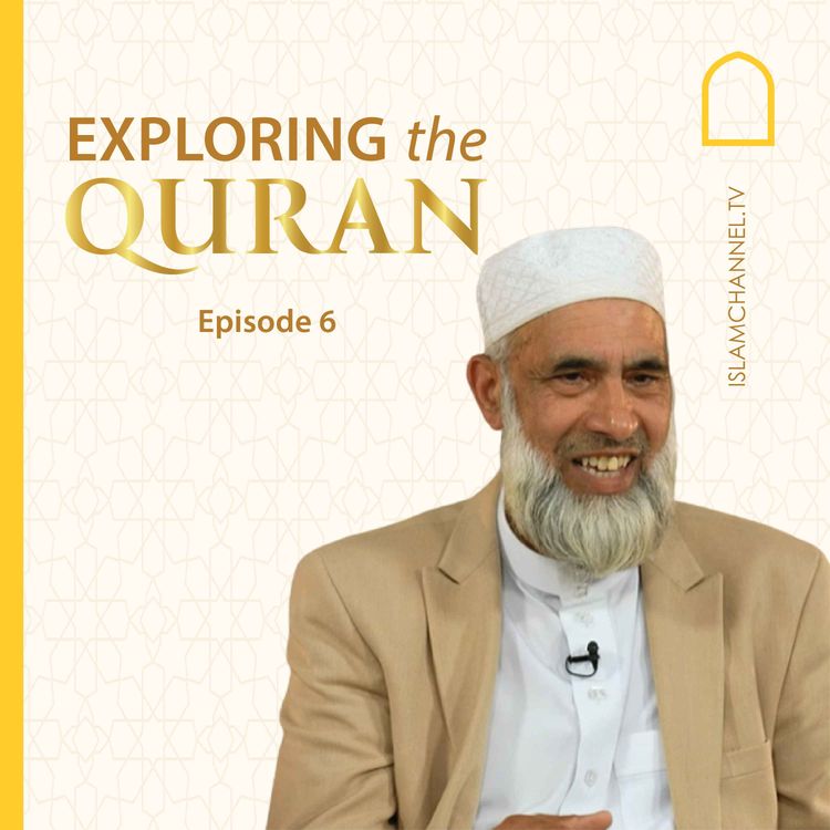 cover art for Exploring the Quran EP6