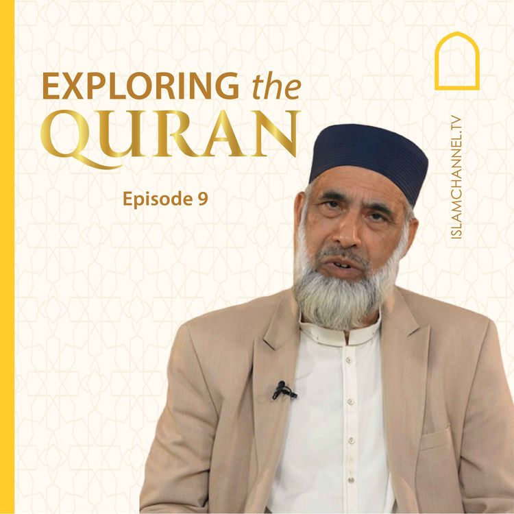 cover art for Exploring the Quran EP9