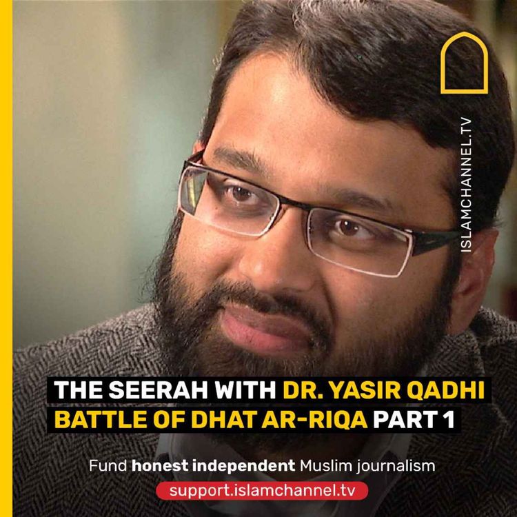 cover art for The Seerah with Dr. Yasir Qadhi 
