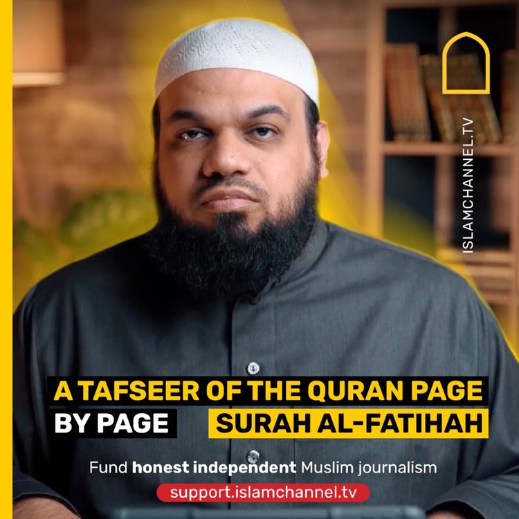 cover art for A TAFSEER OF THE QURAN PAGE BY PAGE