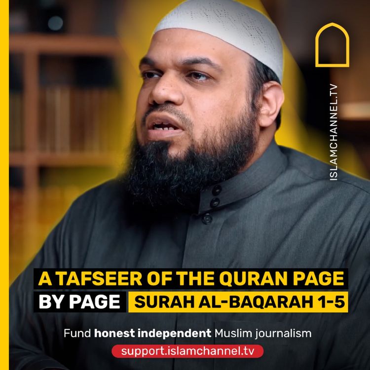 cover art for A TAFSEER OF THE QURAN PAGE BY PAGE