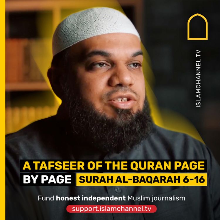 cover art for A TAFSEER OF THE QURAN PAGE BY PAGE 