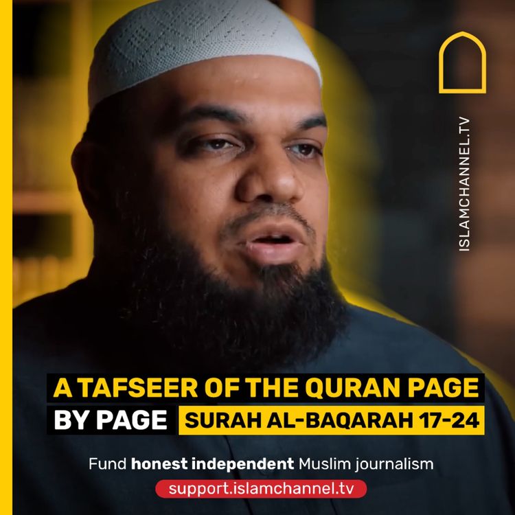cover art for A TAFSEER OF THE QURAN PAGE BY PAGE