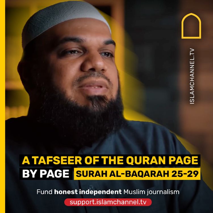 cover art for A TAFSEER OF THE QURAN PAGE BY PAGE 