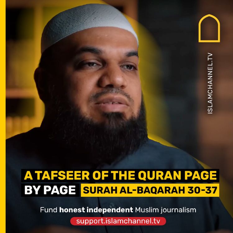 cover art for A TAFSEER OF THE QURAN PAGE BY PAGE 