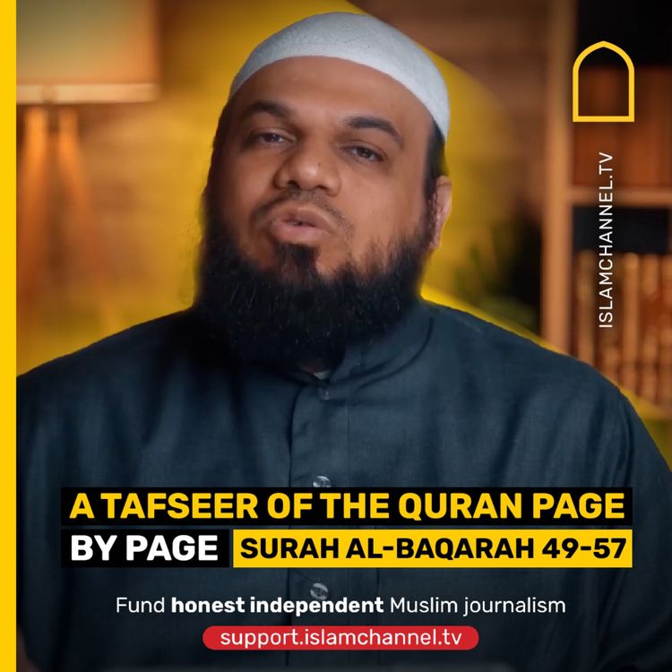 cover art for A TAFSEER OF THE QURAN PAGE BY PAGE 