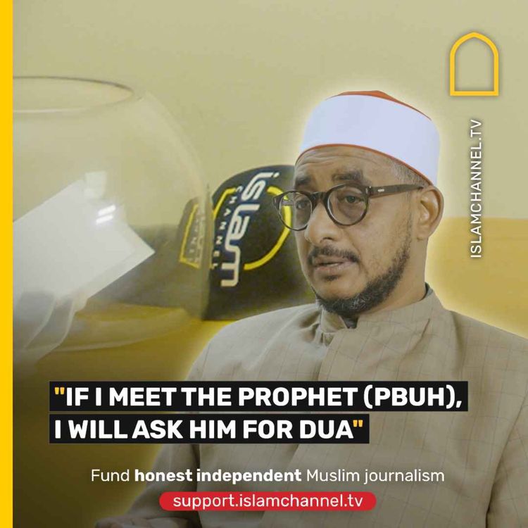 cover art for "IF I MEET THE PROPHET (PBUH), I WILL ASK HIM FOR DUA"