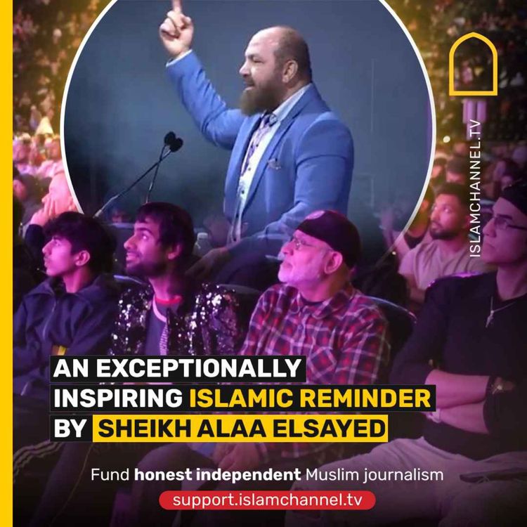 cover art for AN EXCEPTIONALLY INSPIRING ISLAMIC REMINDER BY SHEIKH ALAA ELSAYED
