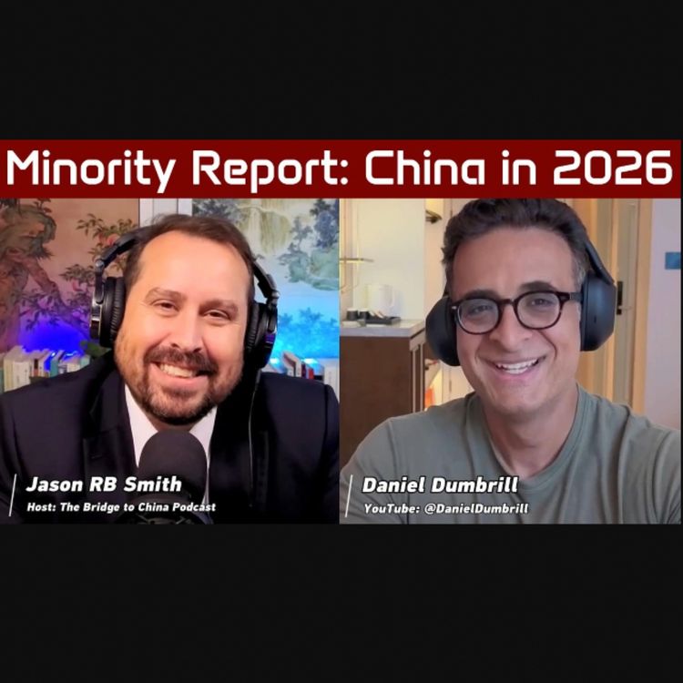 cover art for Minority Report:China in 2026