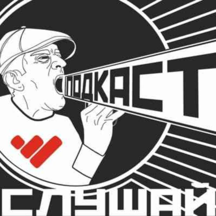 cover art for Органайзинг. Как найти первых единомышленников?