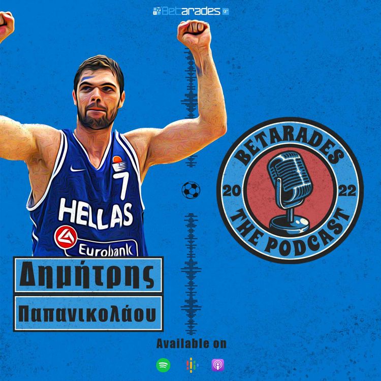 cover art for Σύνδρομο Άσπεργκερ: Μη φοβάστε - μη μασάτε, το διαφορετικό ειναι δύναμη | feat. Δημήτρης Παπανικολάου