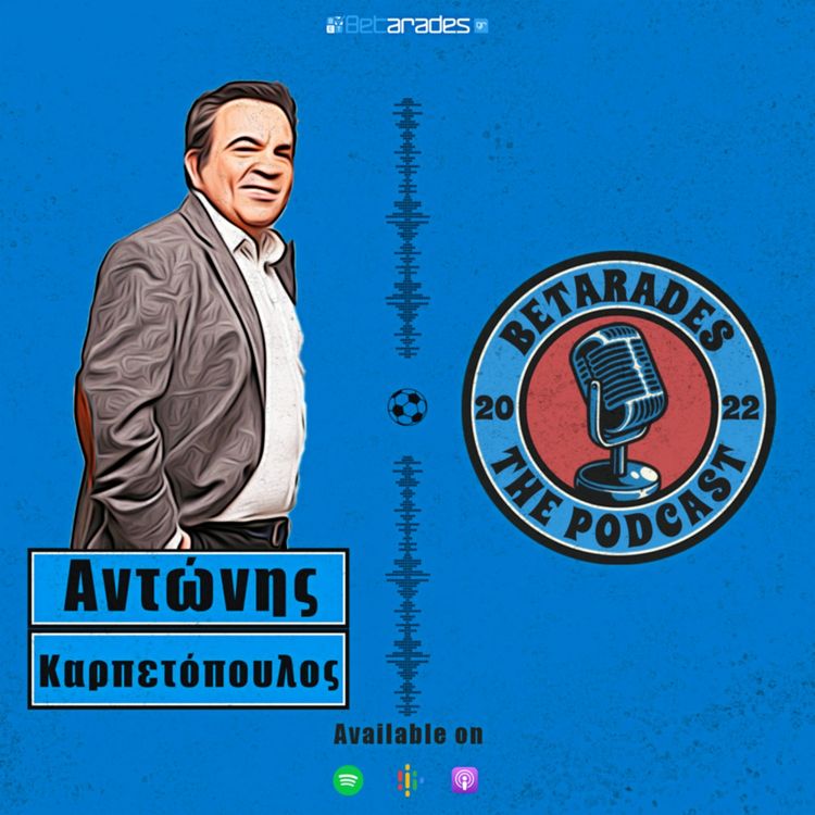 cover art for Τι πρέπει να κάνει ο Πογιέτ για να πετύχει, ποιο ήταν το λάθος Μαρτίνς και τι γίνεται επιτέλους στα Όσκαρ; | feat. Αντώνης Καρπετόπουλος