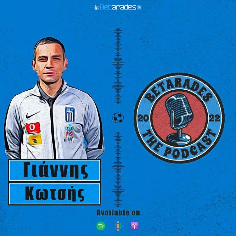 cover art for Ο Ρεχάγκελ, ο Σάντος και η νέα γενιά της Εθνικής με τα μάτια του γυμναστή της | feat. Γιάννης Κωτσής