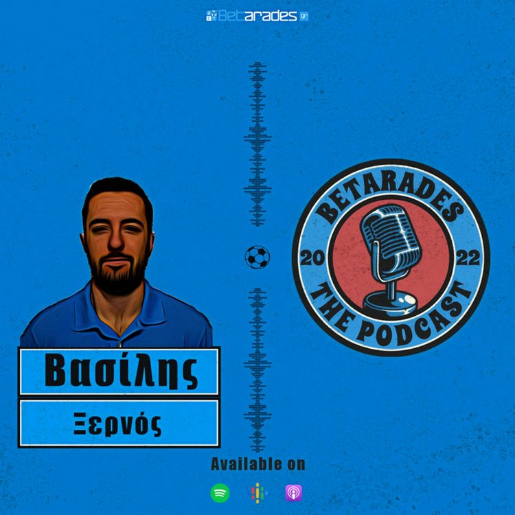 cover art for Τι είναι αυτό που μετατρέπει νεαρά παιδιά σε δολοφόνους; | feat. Βασίλης Ξερνός