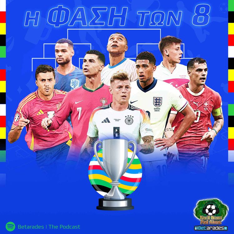 cover art for 🔥 ΣΠΑΝΕ ΚΑΡΔΙΕΣ στα ΠΡΟΗΜΙΤΕΛΙΚΑ EURO ⚽️ Pre game analysis & προγνωστικά!