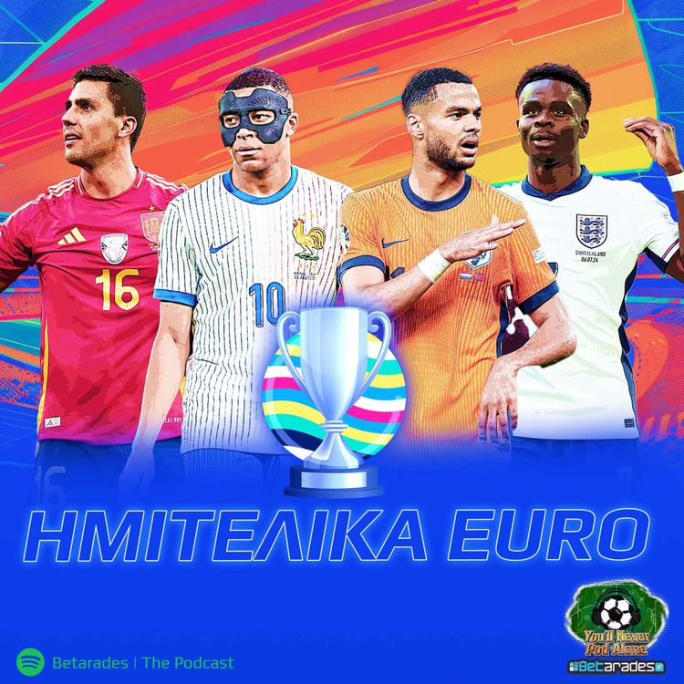 cover art for ⛔️ Η ΚΑΤΑΡΑ... ΣΠΑΕΙ στο EURO❓Το ΧΕΡΙ του Κουκουρέγια, τα πέναλτι & ΠΡΟΒΛΕΨΕΙΣ ΗΜΙΤΕΛΙΚΩΝ!
