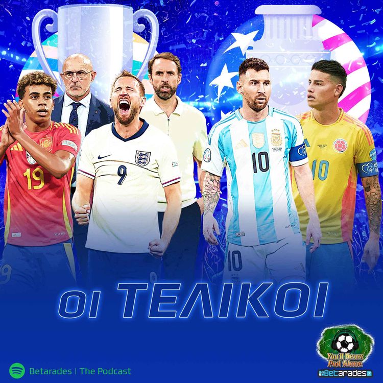 cover art for 🏆 ΤΕΛΟΣ ΤΑ ΨΕΜΑΤΑ ⚽️ ΩΡΑ για ΚΟΥΠΕΣ σε EURO & ΚΟΠΑ ΑΜΕΡΙΚΑ!