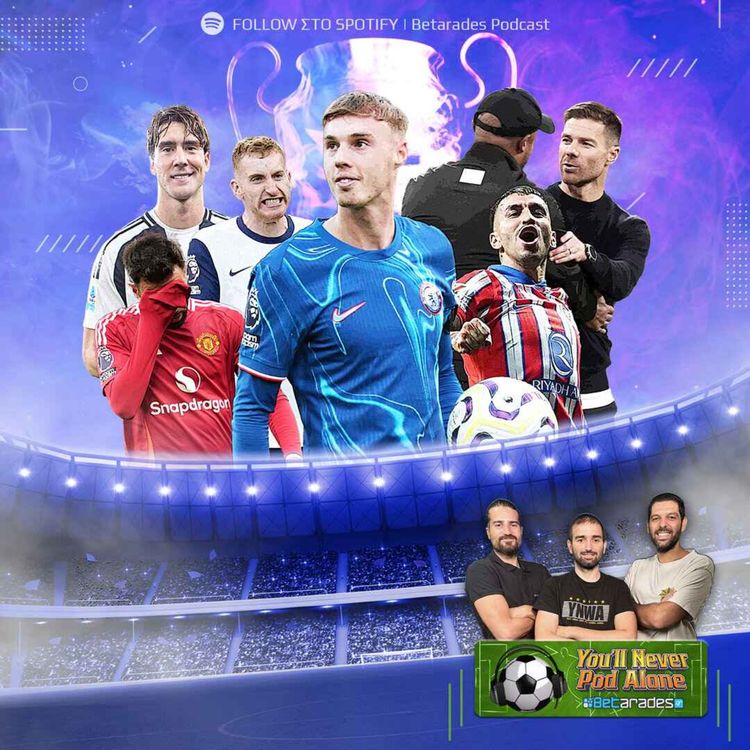 cover art for ⛔️ ΜΑΘΑΜΕ ΤΗΝ ΑΛΗΘΕΙΑ ⚽️ Τρομάζει η Μπάγερν, τι περιμένουν στο Μάντσεστερ - Προβλέψεις CHAMPIONS LEAGUE