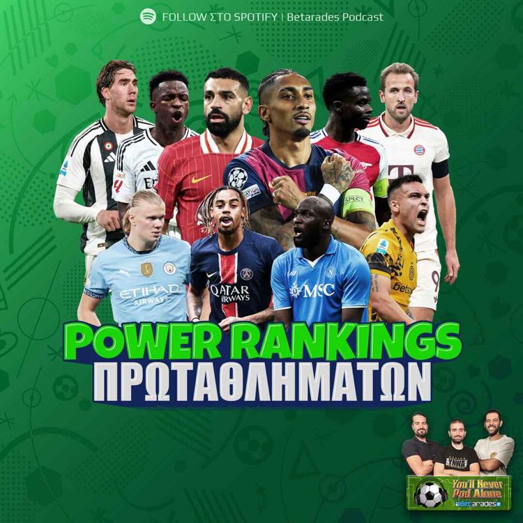 cover art for 🚨 POWER RANKINGS ⚽ ΚΑΛΥΤΕΡΕΣ vs ΧΕΙΡΟΤΕΡΕΣ ομάδες μέχρι τώρα και ΠΡΟΒΛΕΨΕΙΣ ΤΙΤΛΩΝ!