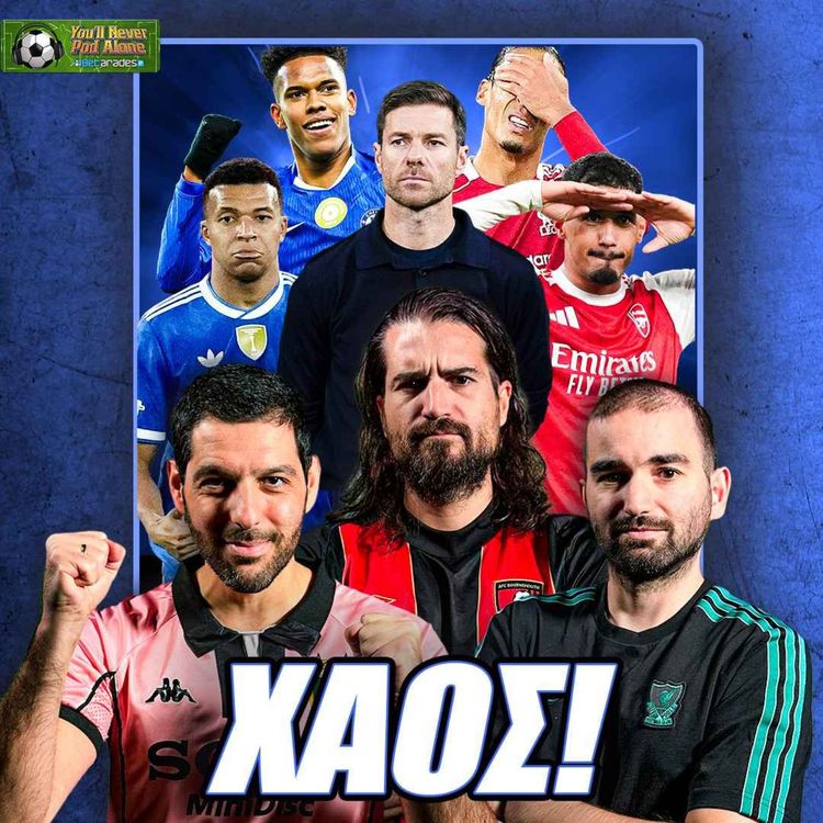 cover art for 😈 ΑΠΟΛΥΤΗ ΑΝΑΡΧΙΑ ΣΤΟ CHAMPIONS LEAGUE - ΣΙΡΙΑΛ XABI ALONSO, ντέρμπι κορυφής Premier League ⚽️