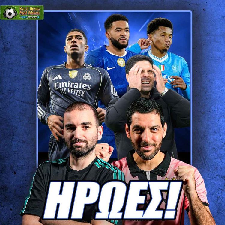 cover art for 🔵 ΕΣΩΣΑΝ ΤΗΝ ΠΡΕΜΙΕΡ ΛΙΓΚ ΟΙ ΗΡΩΕΣ ΤΗΣ ΤΣΕΛΣΙ - ΤΙ ΧΑΛΑΣΕ ΣΤΗ ΡΕΑΛ ΜΑΔΡΙΤΗΣ; ⚽️