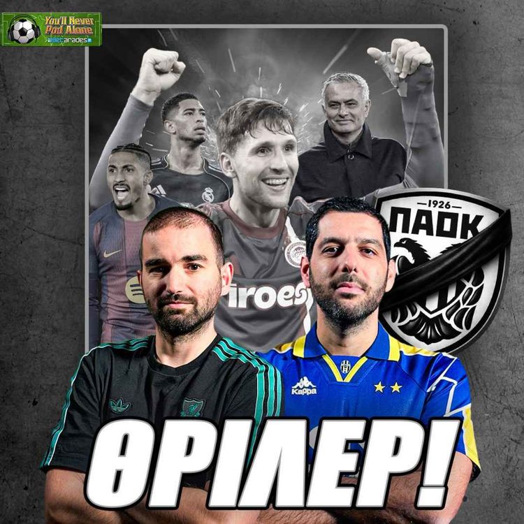 cover art for ⚽️  ΑΠΟΛΟΓΙΣΜΟΣ ΘΡΙΛΕΡ CHAMPIONS LEAGUE, σενάρια Europa League & ανάλυση για τα πρωταθλήματα!