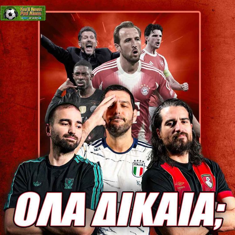 cover art for 🚨 ΟΛΑ ΔΙΚΑΙΑ ΣΤΟ CHAMPIONS LEAGUE; Προβλέψεις Ντέρμπι Τίτλου ΣΙΤΙ - ΑΡΣΕΝΑΛ ⚽️