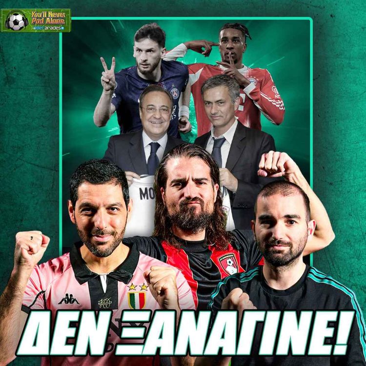 cover art for ⚽️ Ο ΚΑΛΥΤΕΡΟΣ ΗΜΙΤΕΛΙΚΟΣ ΣΤΗΝ ΙΣΤΟΡΙΑ; Μουρίνιο για Ρεάλ, ντέρμπι Γιουνάιτεντ - Λίβερπουλ!