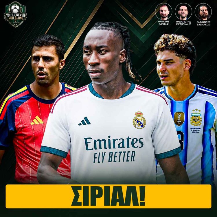 cover art for 💰 ΑΞΙΖΕΙ Ο ΝΤΙΟΜΑΝΤΕ ΤΑ 100Μ+ ΤΗΣ ΡΕΑΛ; ΜΕΤΑΓΡΑΦΙΚΑ ΣΙΡΙΑΛ ΠΟΥ ΣΥΝΕΧΙΖΟΝΤΑΙ ⚽️