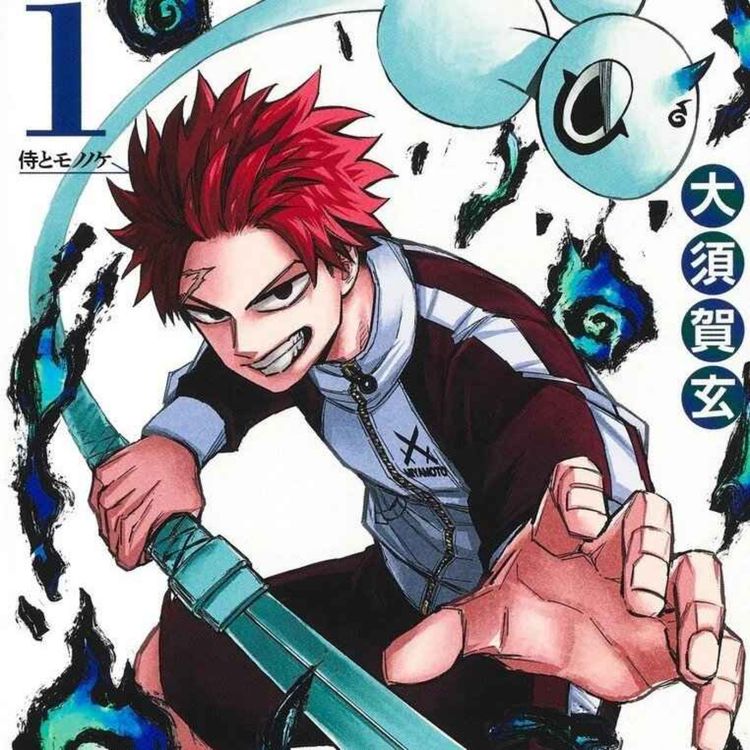 cover art for Chapter 33 - The Fall of the Petit Three (8/30/2022)