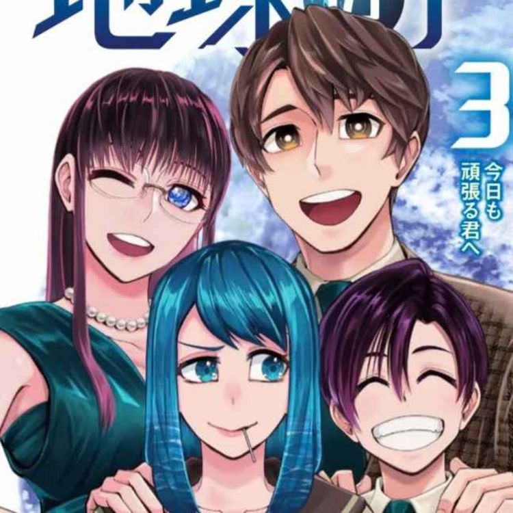 cover art for Chapter 34 - Empty Nesters (9/13/2022)