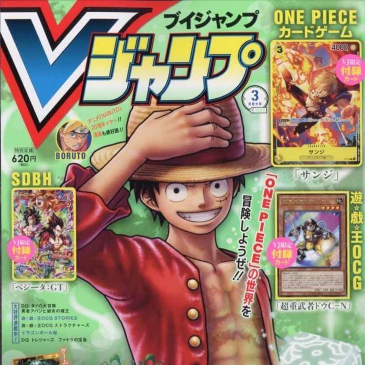 cover art for Disclosure 58 - Vertical Jump (3/7/2023)