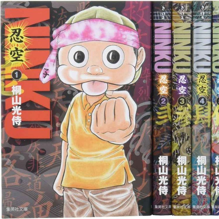 cover art for Disclosure 79 - Boruto: Origins (8/29/2023)