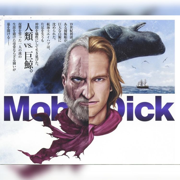 cover art for Disclosure 100 - From Hell's Heart (2/6/2024)