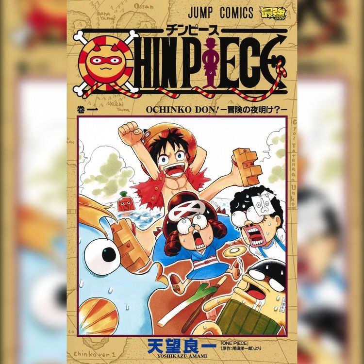 cover art for Disclosure 109 - The Chin Piece is Real (4/16/2024)