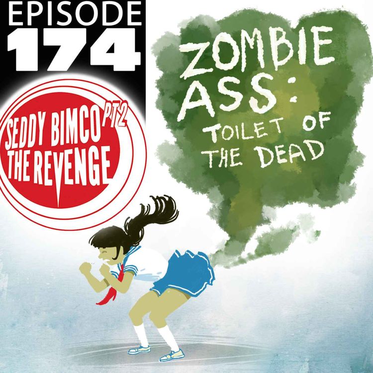cover art for Zombie Ass: Toilet of The Dead