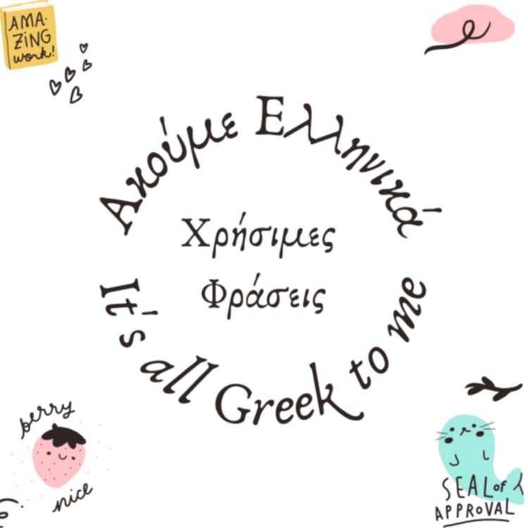 cover art for Greek Survival Phrases II