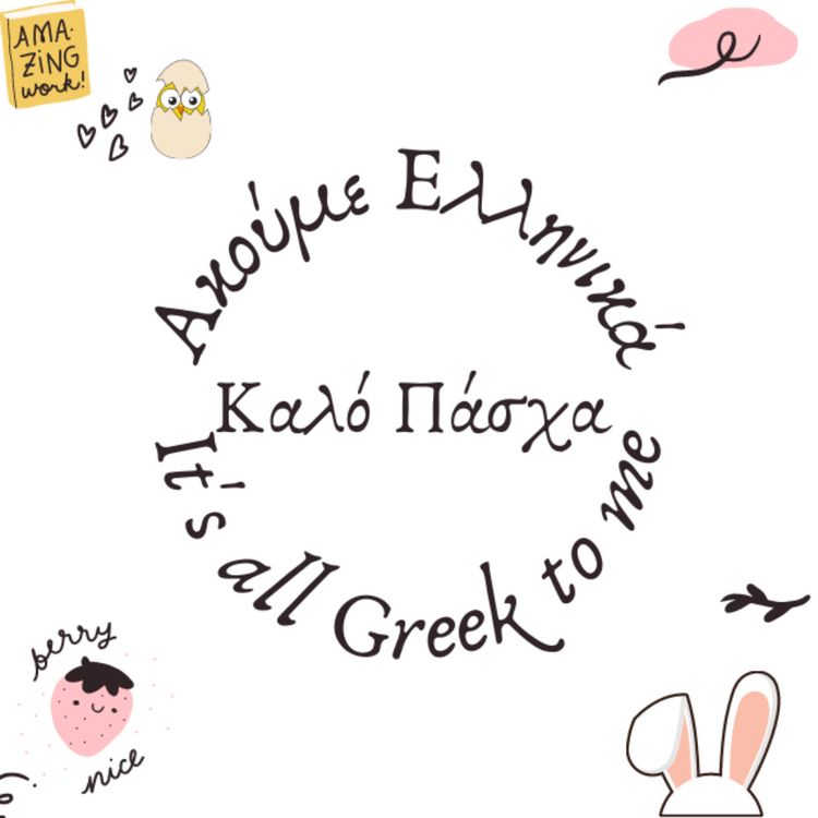 cover art for Happy Easter