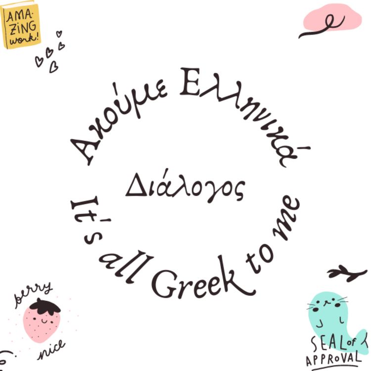 cover art for Dialogue Comprehension 