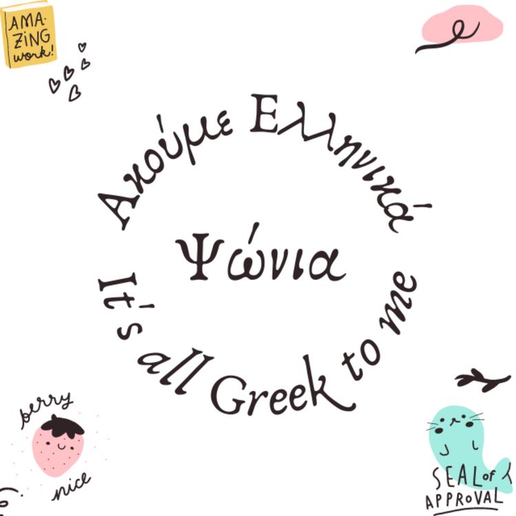 cover art for Shopping 