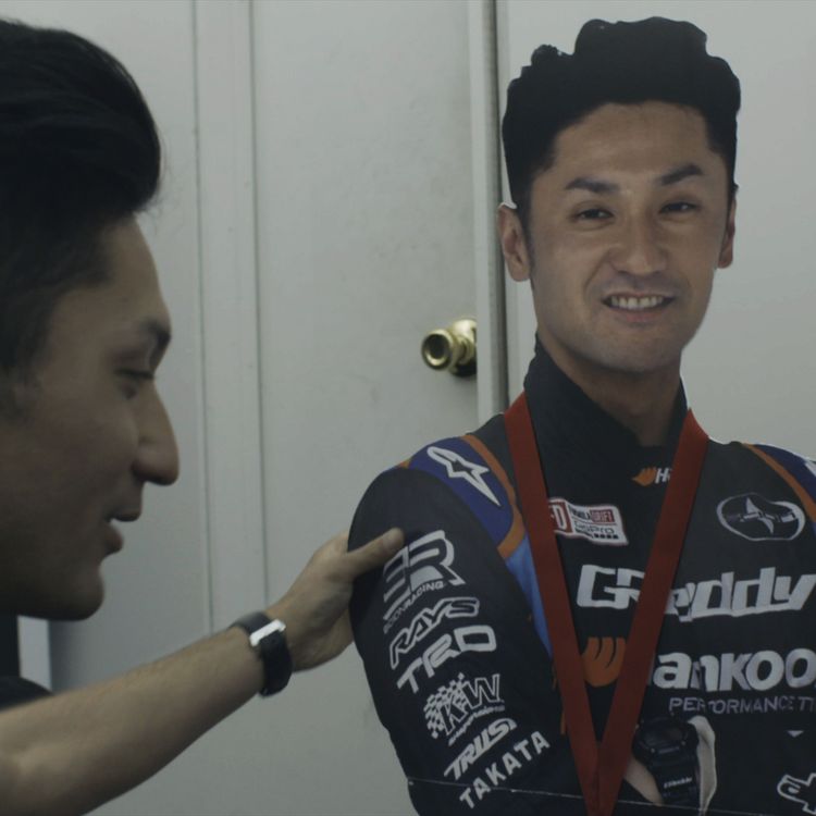 cover art for #126 - Ken Gushi