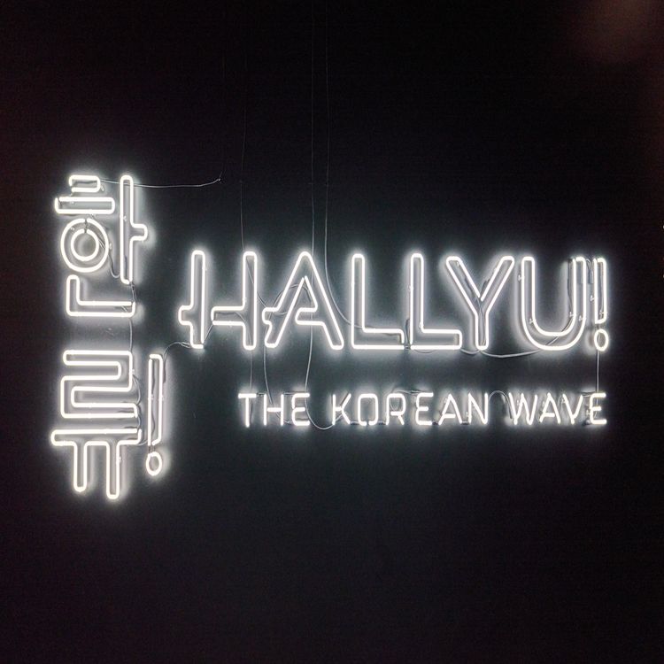 cover art for HALLYU! At The Asian Art Museum of San Francisco with Yoon-Jee Choi